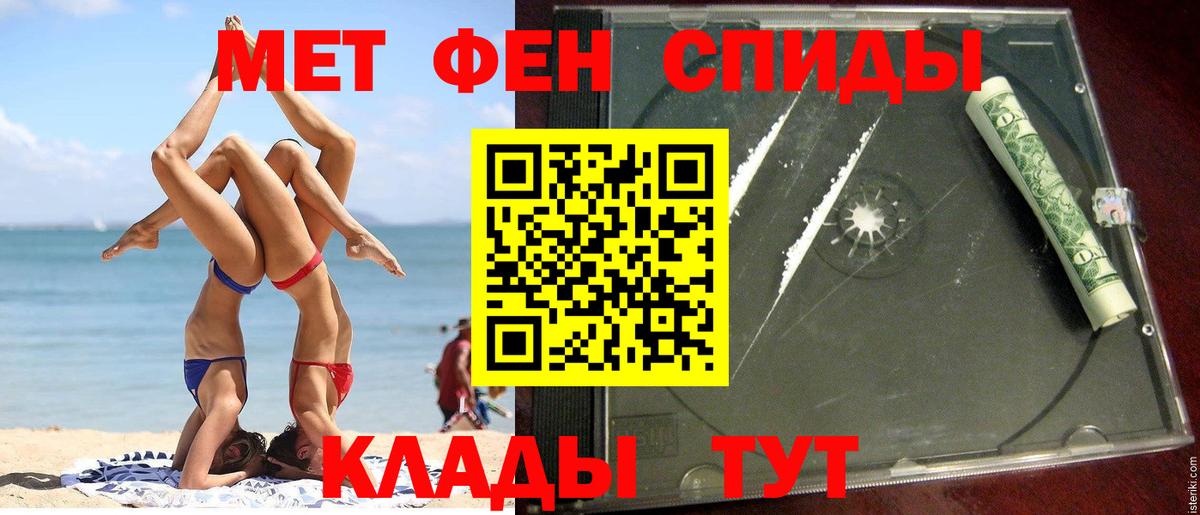 АМФ Premium Дубна