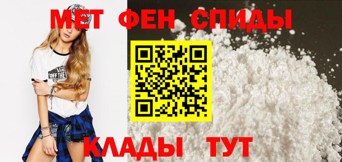 Амфетамин  Amphetamine VHQ  Вход с VPN  Дубна 
