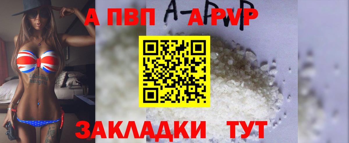 A PVP мука Дубна