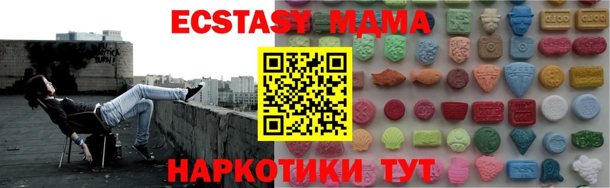 Дубна  Ecstasy бентли  Вход с VPN  Экстази Punisher 
