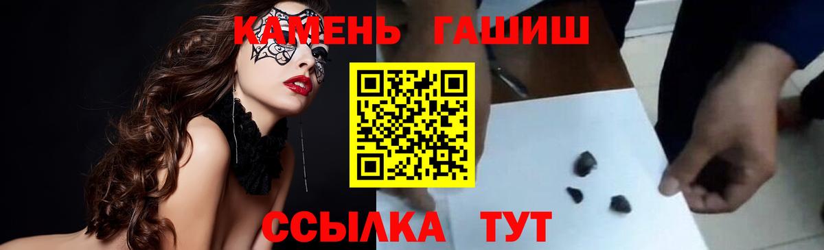 Гашиш VHQ Дубна