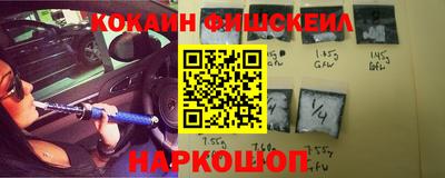 мефедрон мука Канаш