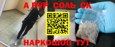 кокс Ипатово