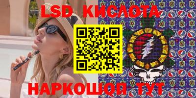 меф Кандалакша