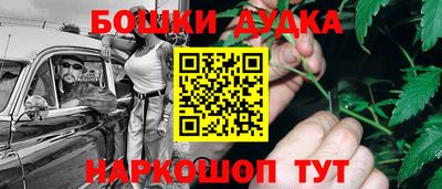 мефедрон мука Канаш