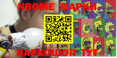 мет Изобильный
