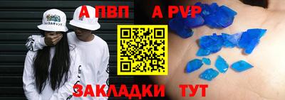 мефедрон мука Канаш