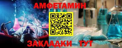 амф Камышлов