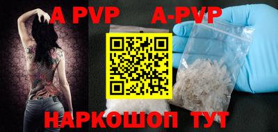 мефедрон мука Канаш