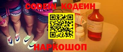 меф Кандалакша
