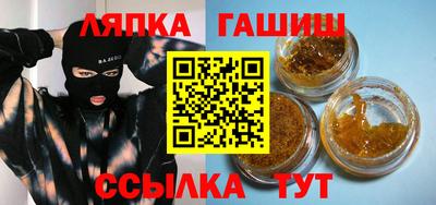 меф Кандалакша