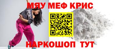 мет Изобильный