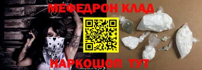 мефедрон мука Канаш