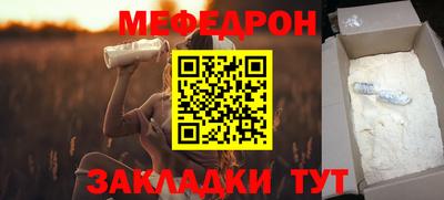 мет Изобильный