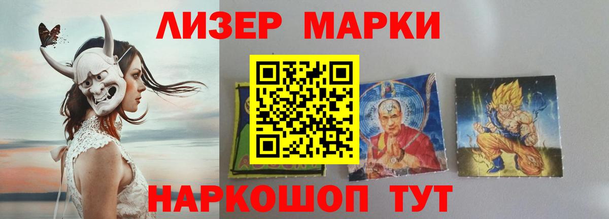 LSD-25 экстази кислота  ЛСД экстази кислота  Вход с VPN  ЛСД экстази  Дубна 