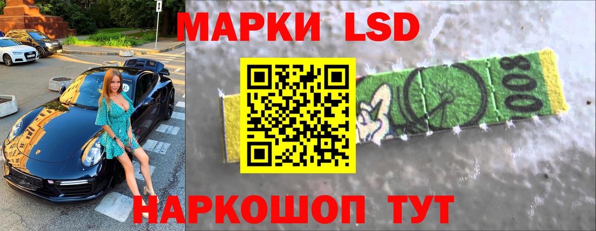 ЛСД экстази кислота Дубна