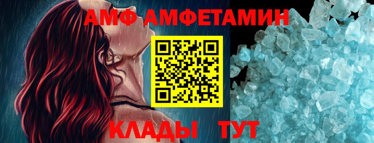 Дубна  Метамфетамин мет  Вход с VPN 
