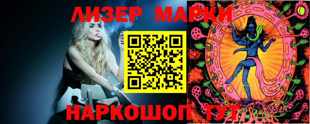 Дубна  Марки NBOMe 1500мкг  где купить   Вход с VPN 
