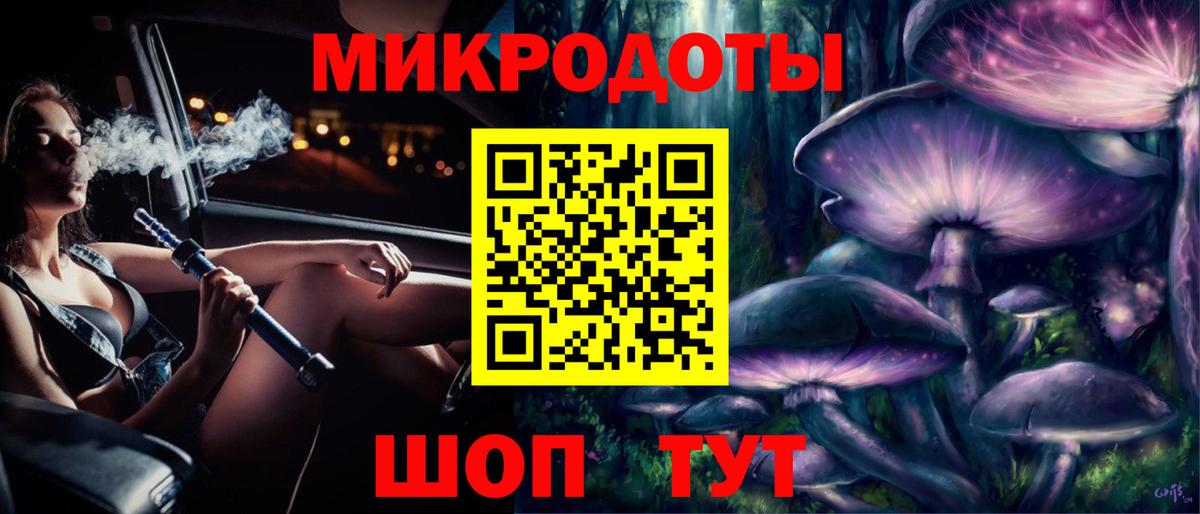 Галлюциногенные грибы мухоморы Дубна
