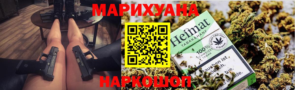 Бошки Шишки гибрид Дубна